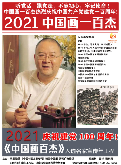 微信图片_20210311102824.jpg