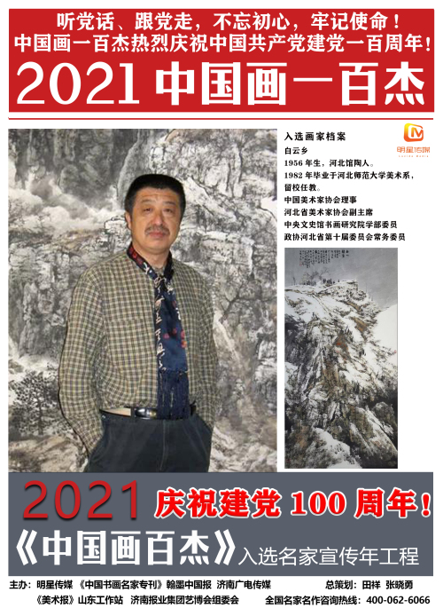 微信图片_20210312171843.jpg