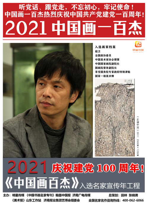 微信图片_20210316102636.jpg