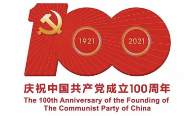 微信图片_20210702161841.png