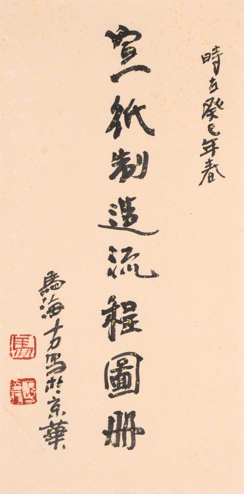 微信图片_20210727152802.jpg