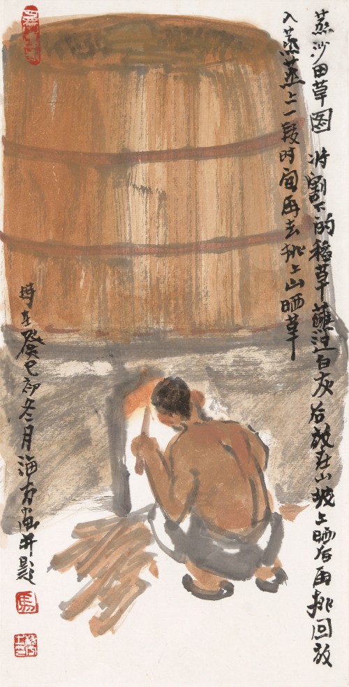 微信图片_20210727152736.jpg