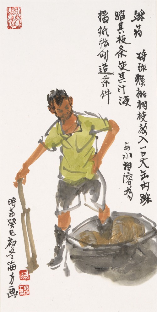 微信图片_20210727152743.jpg