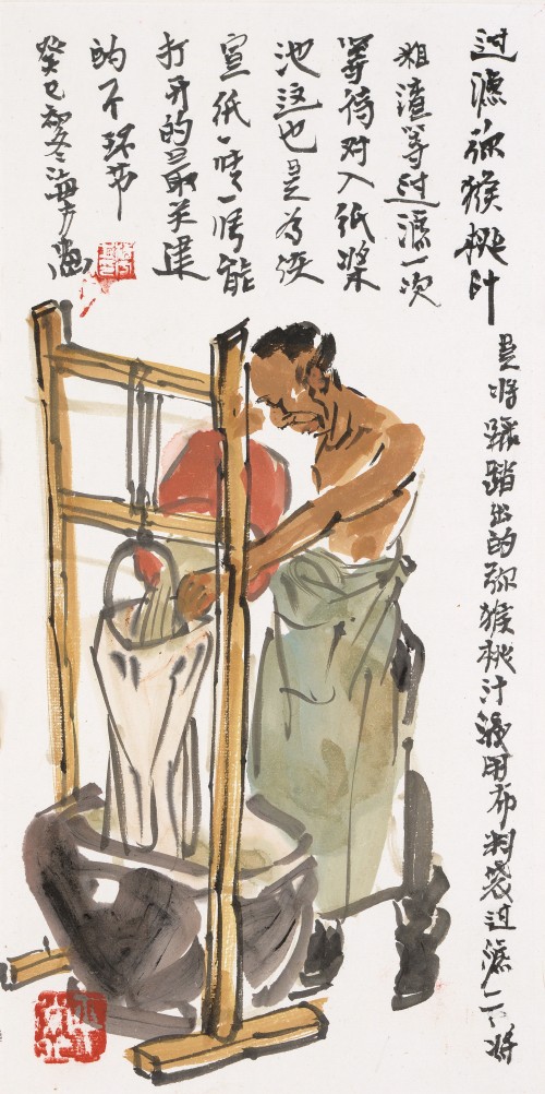 微信图片_20210727152757.jpg