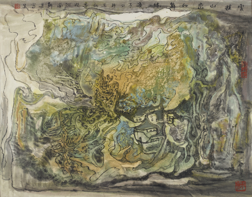 王永亮  云挂山峦如舞练 69X54cm  2020年.jpg