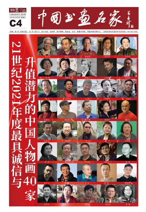 微信图片_20211023141804.jpg