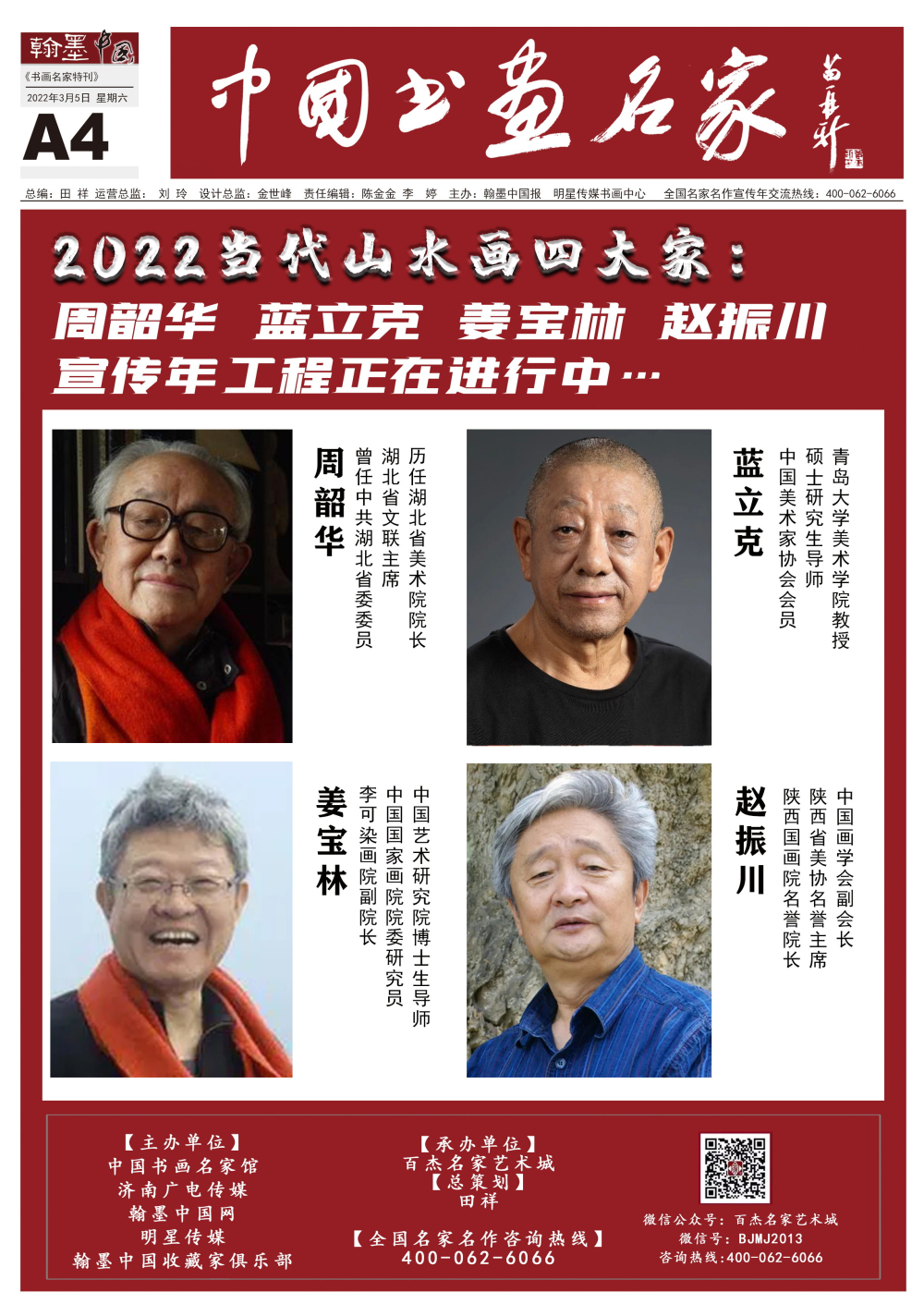 微信图片_20220306152230.jpg