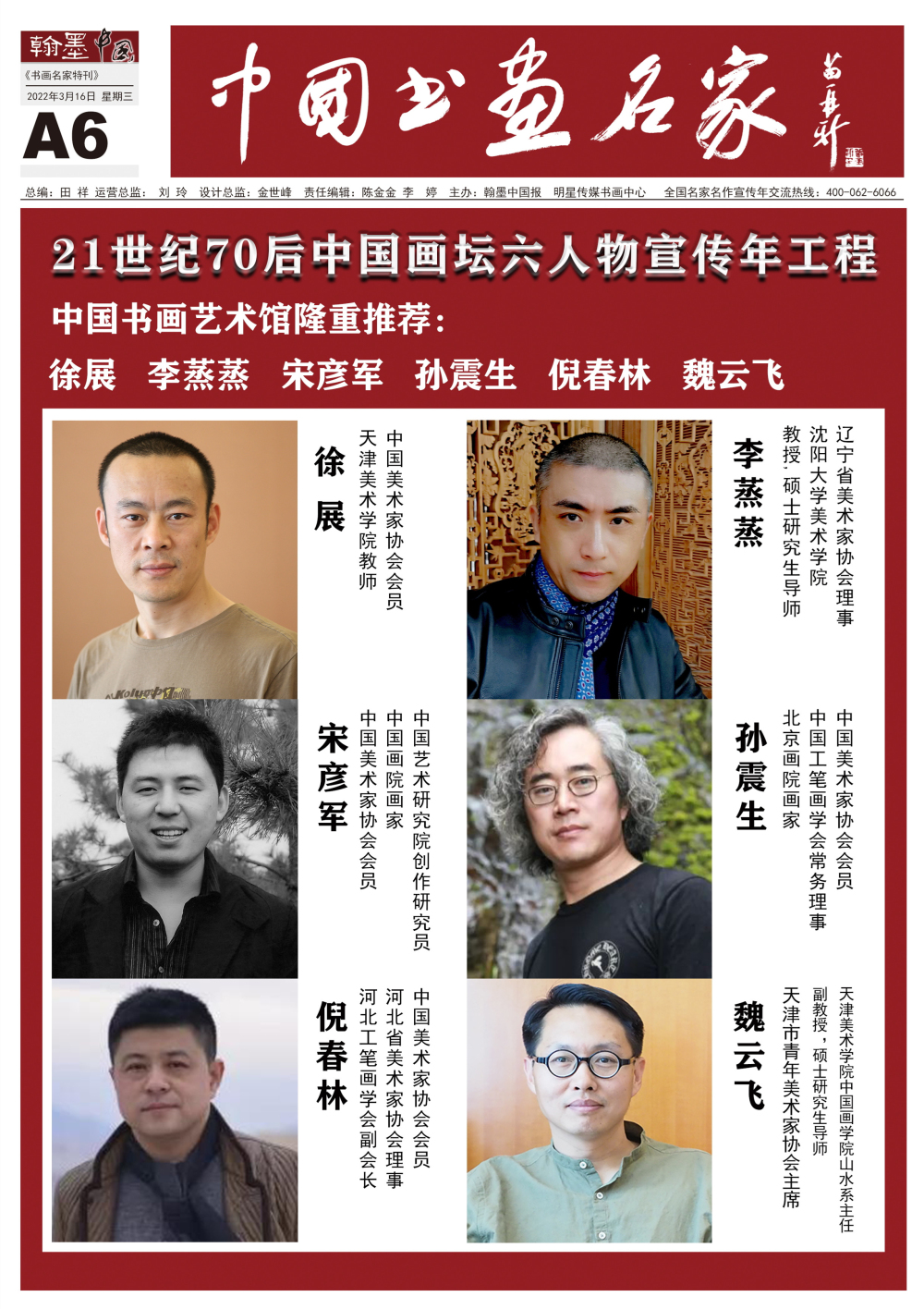微信图片_20220317104031.jpg