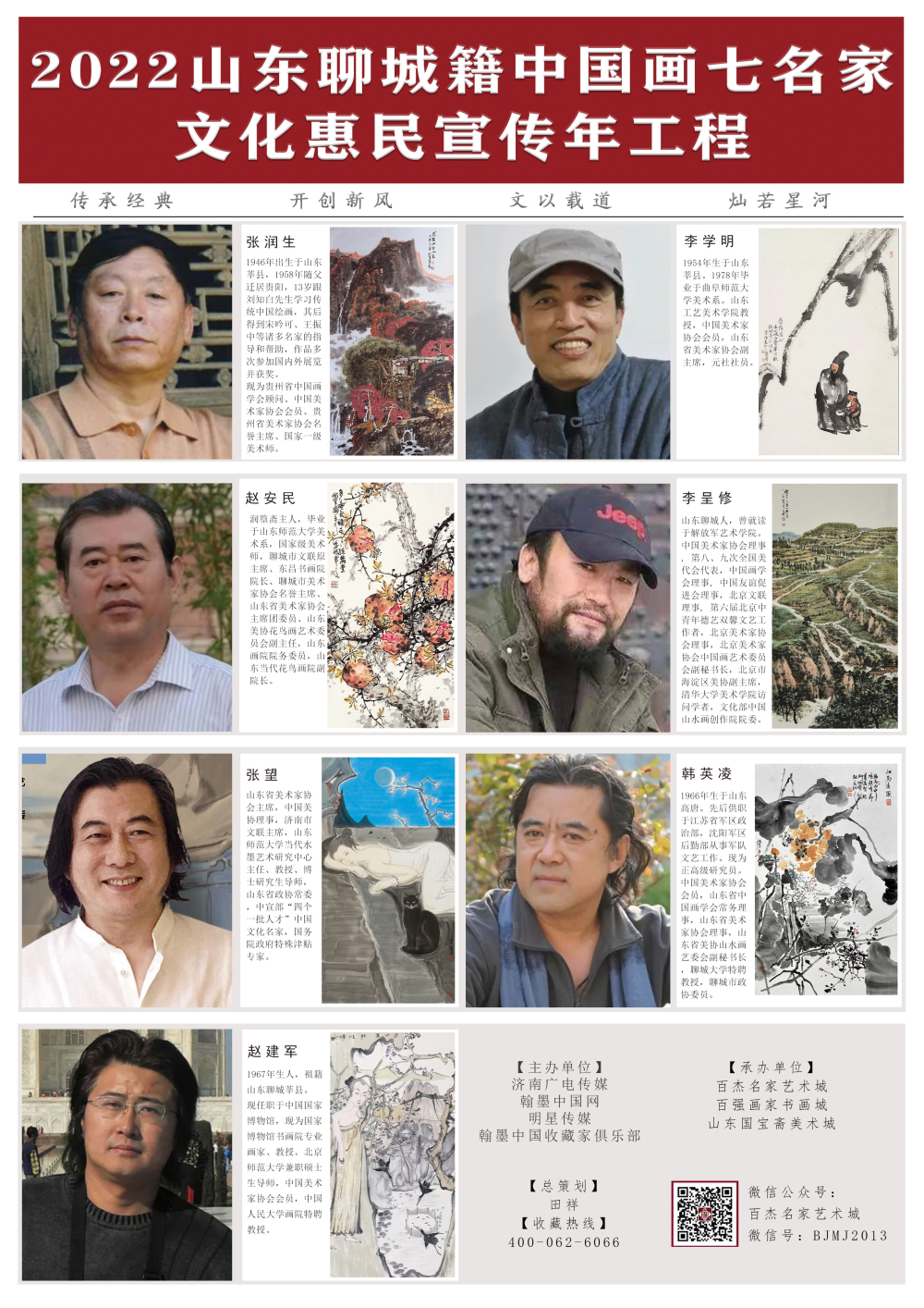微信图片_20220415161025.jpg
