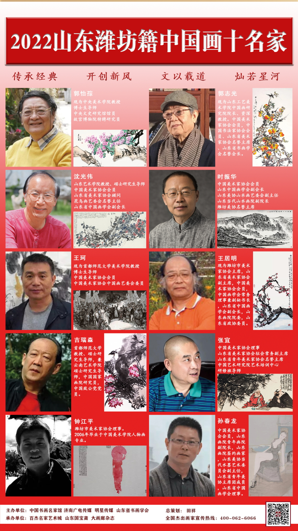 微信图片_20220416173003.jpg
