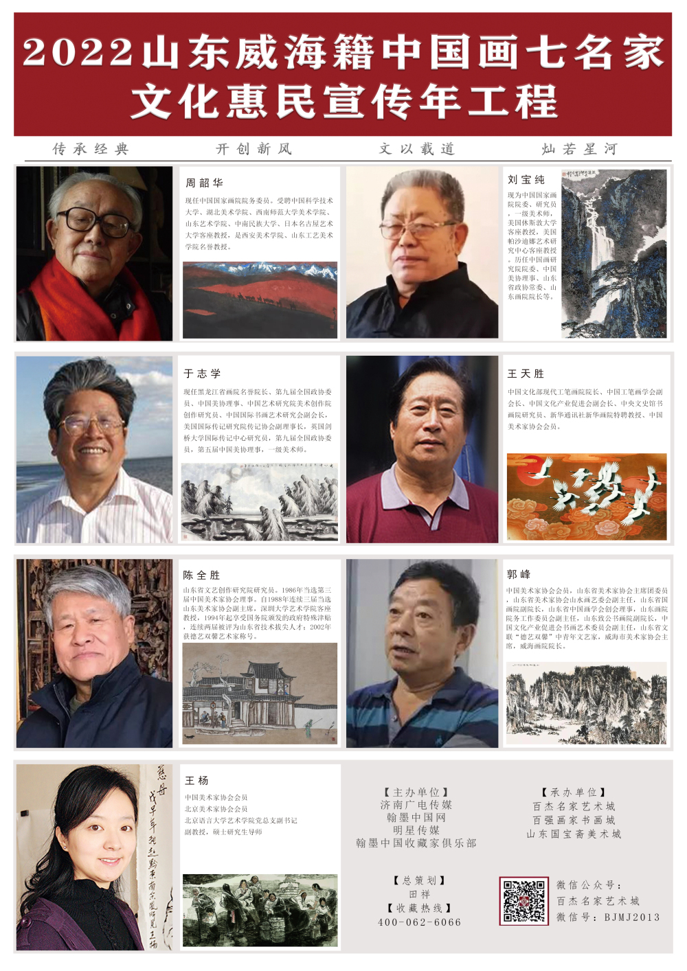 微信图片_20220415161109.jpg
