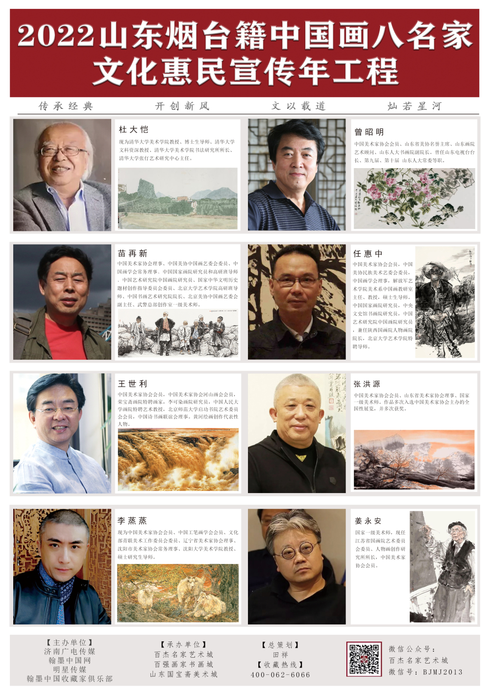 微信图片_20220417092624.jpg