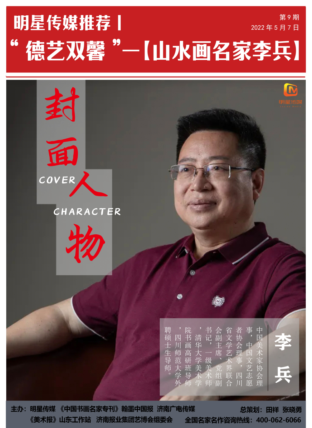 微信图片_20220512153548.jpg