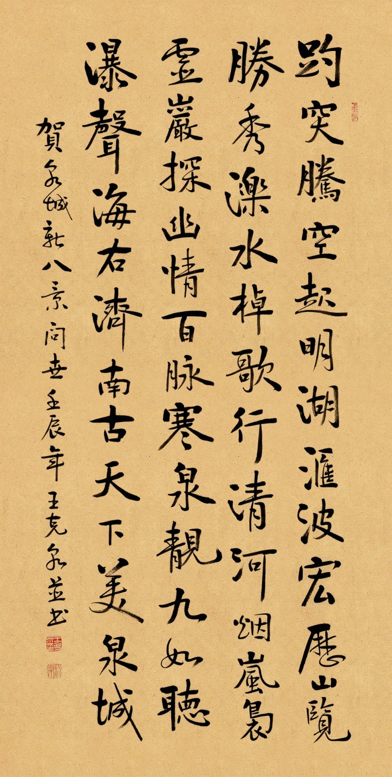 微信图片_20220525150112.jpg