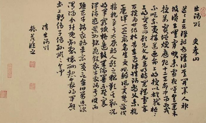 16525102539757170.jpg
