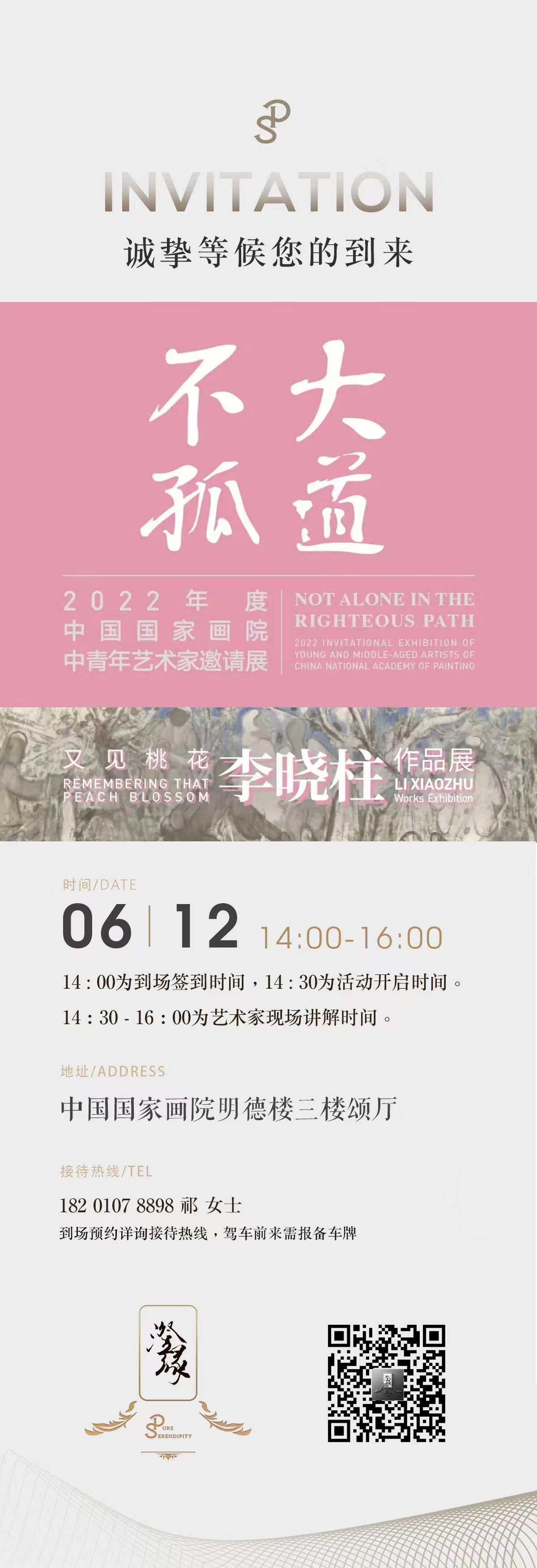 微信图片_20220610100412.jpg