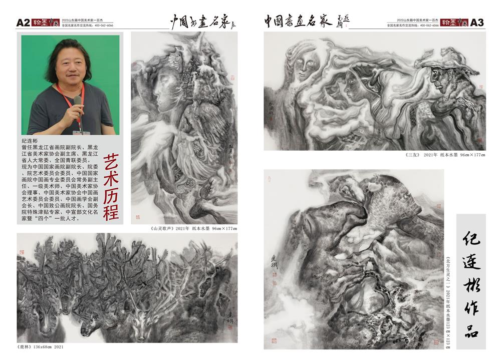 微信图片_20220713153647.jpg