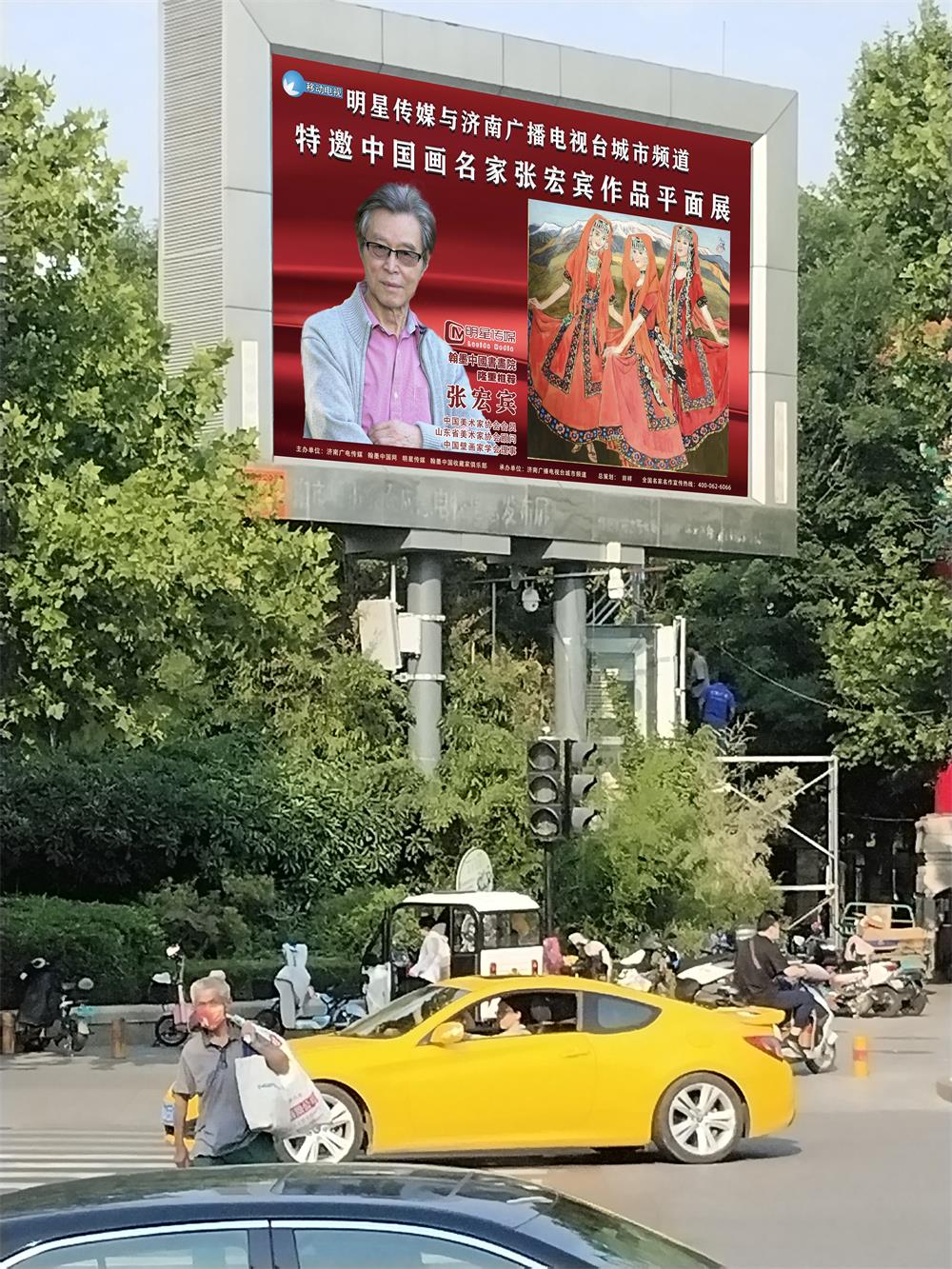 张宏宾.jpg