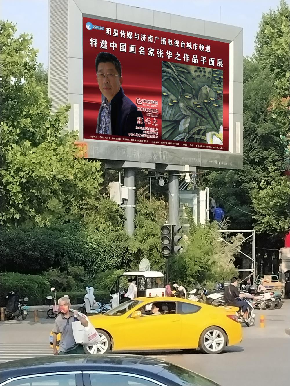 张华之.jpg