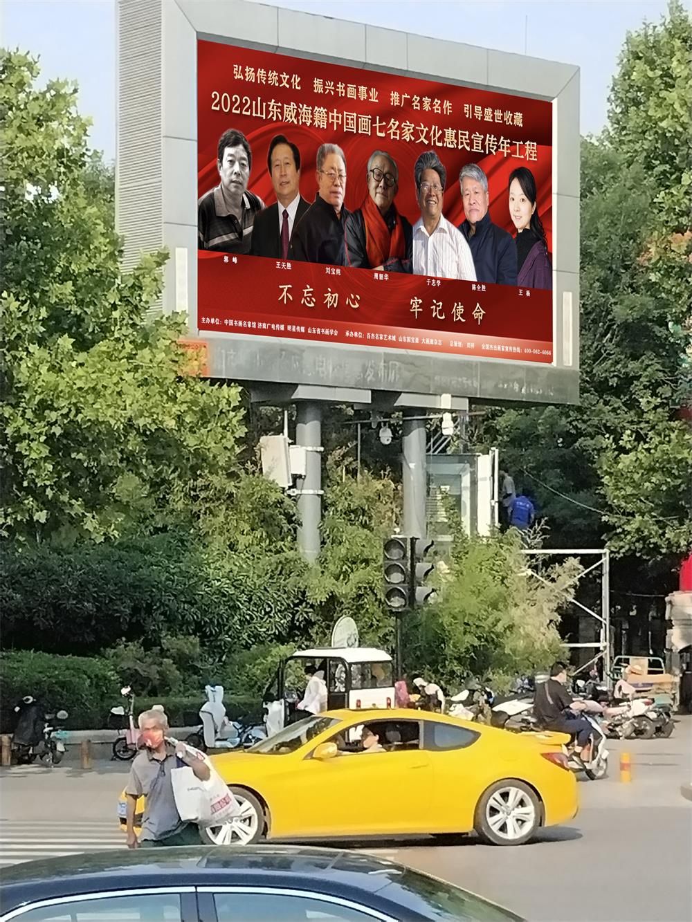 威海籍综合.jpg 威海籍综合.jpg