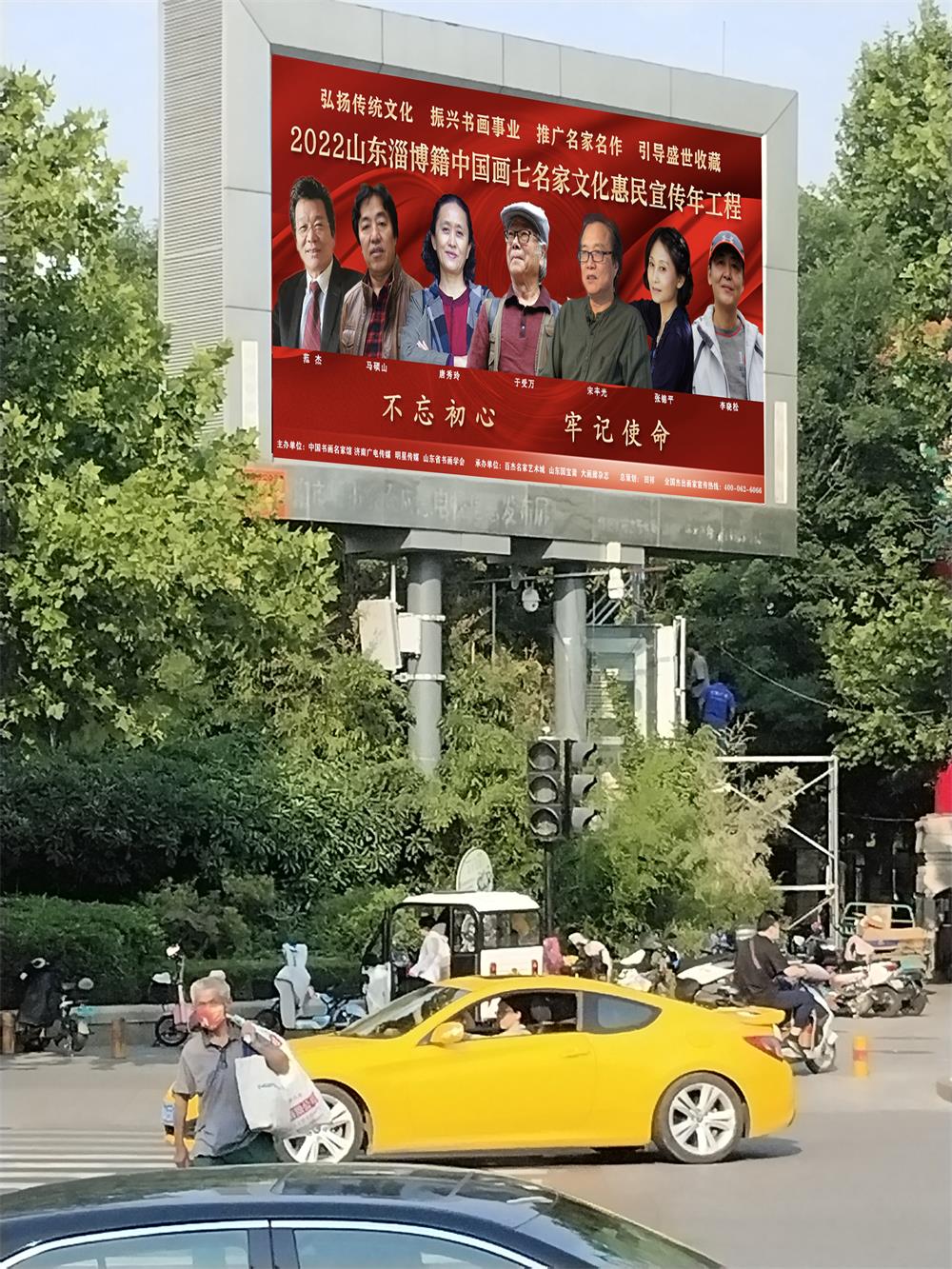 淄博籍综合.jpg 淄博籍综合.jpg