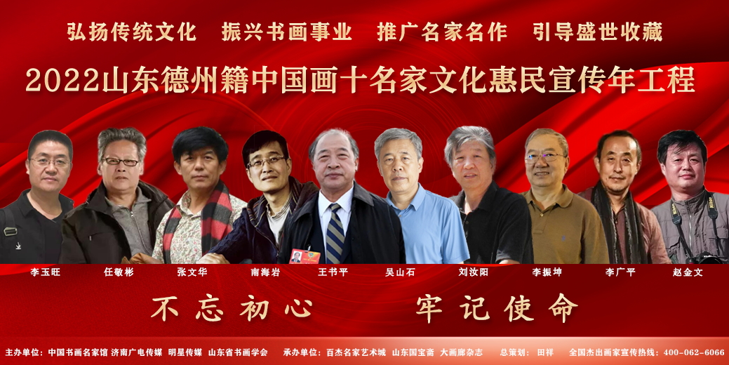 德州籍综合1.jpg