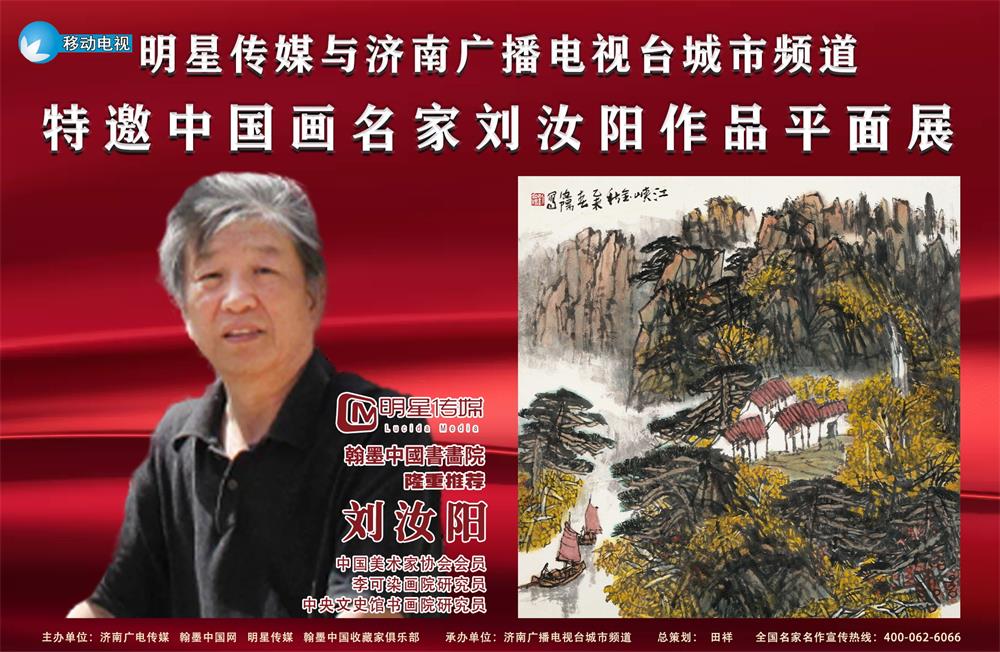 刘汝阳1.jpg