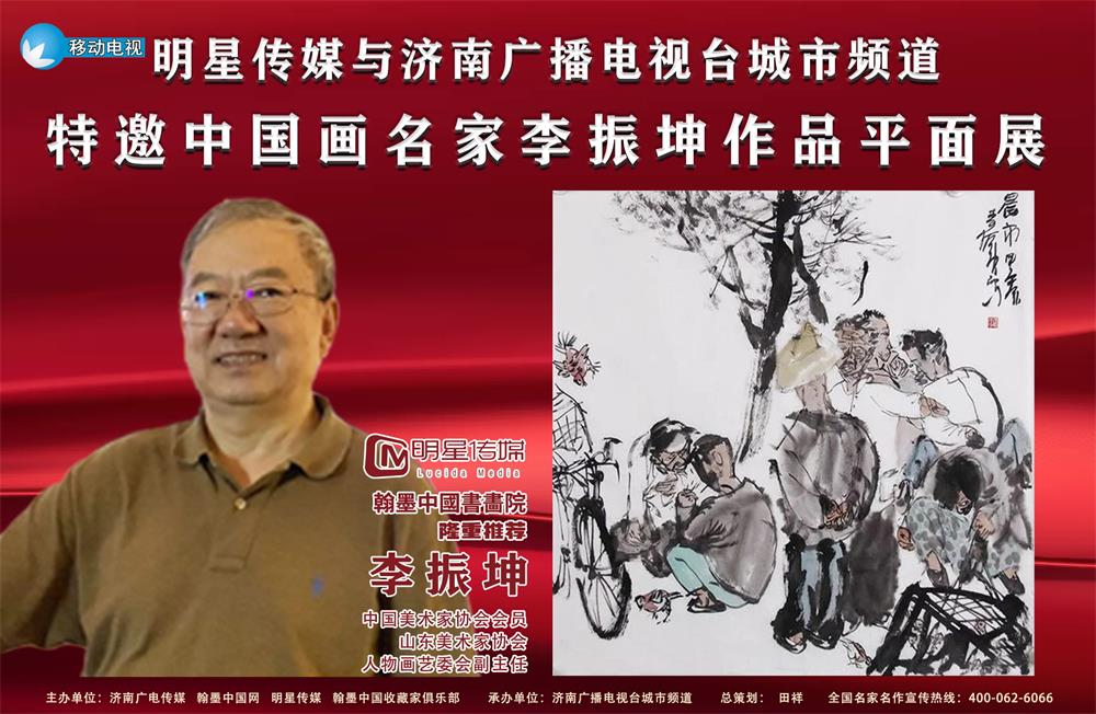 李振坤1.jpg