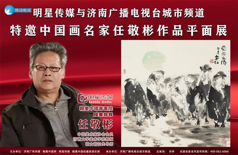 任敬彬1.jpg