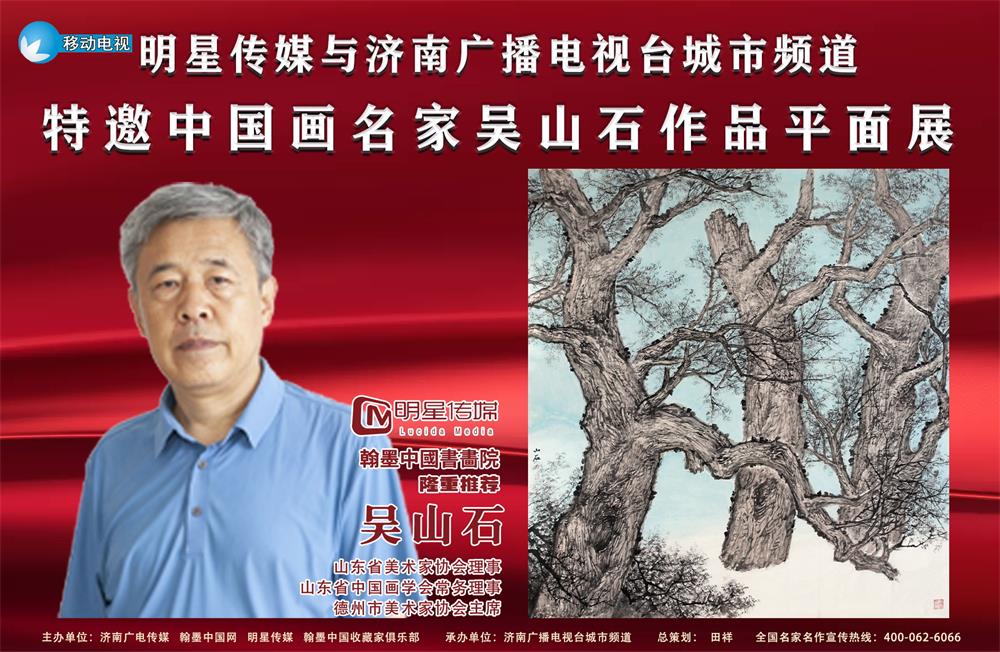 吴山石1.jpg