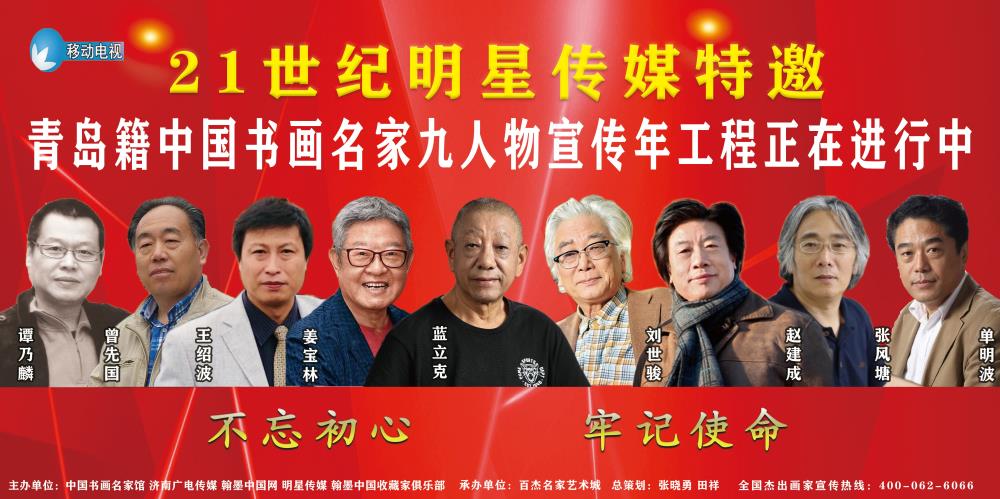 青岛籍综合1.jpg