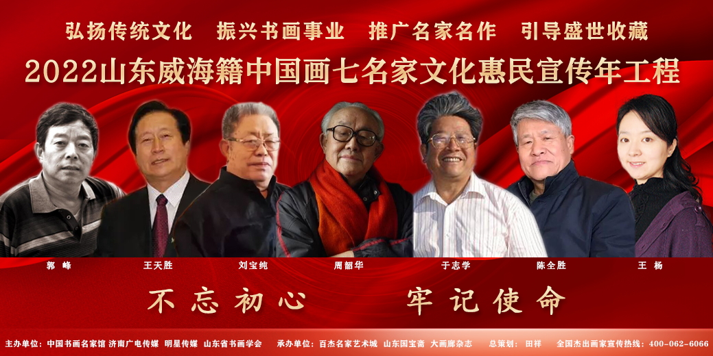 威海综合1.jpg