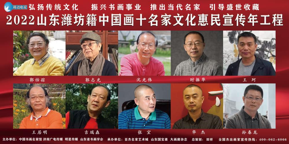 潍坊籍综合1.jpg