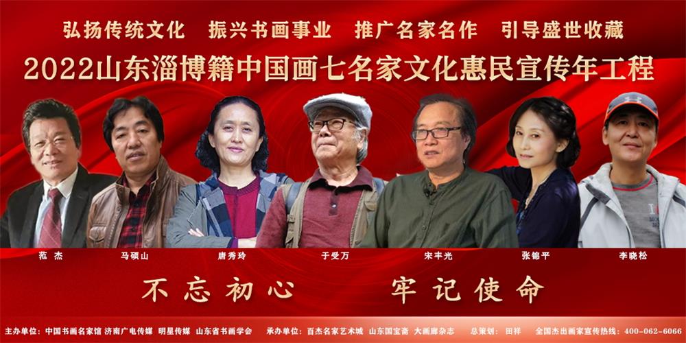 淄博籍综合1.jpg