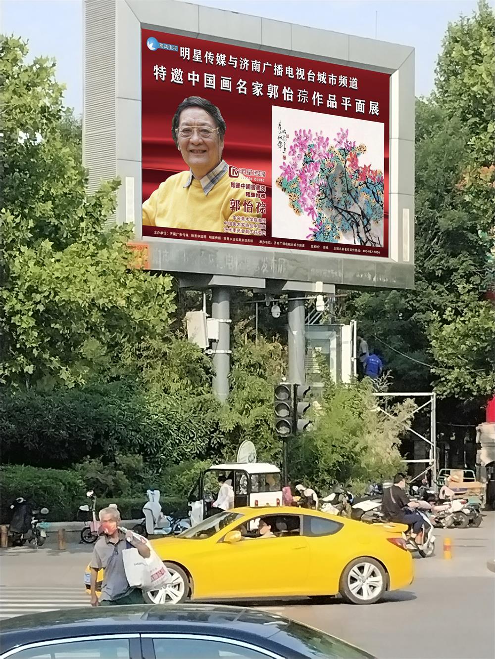 郭怡孮.jpg