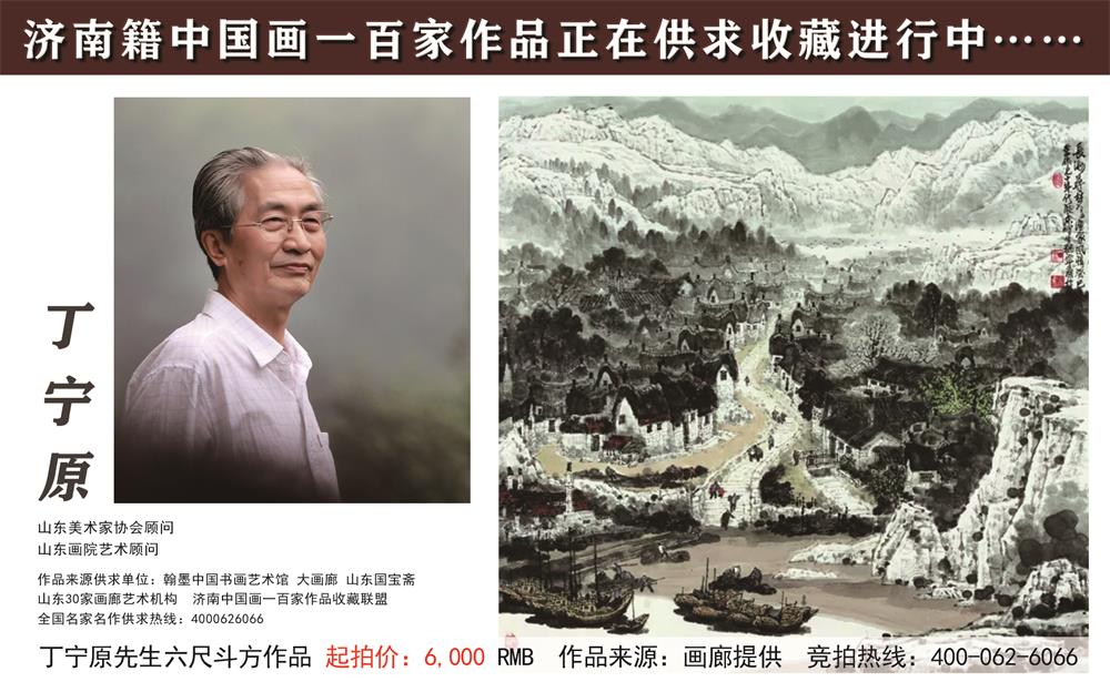 丁宁原1.jpg