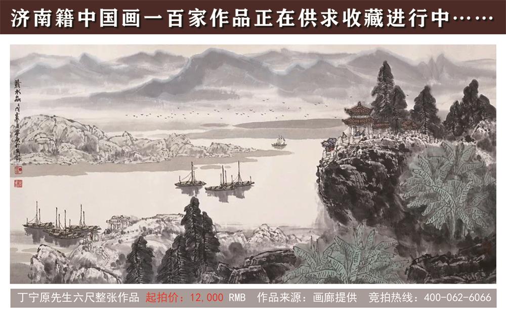 丁宁原2.jpg