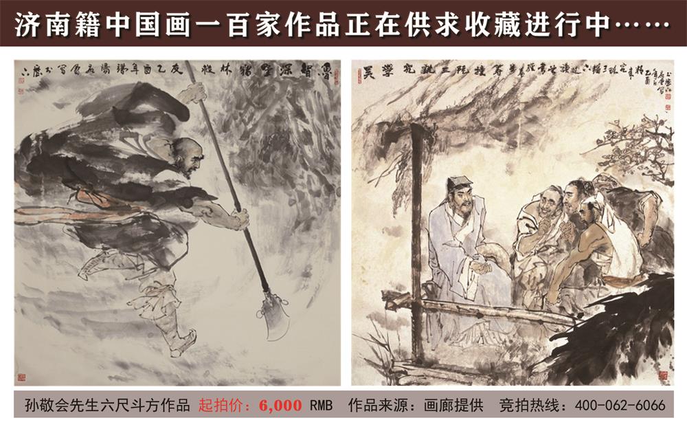 孙敬会2.jpg