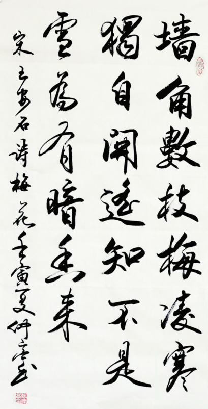 16662325136256376.png