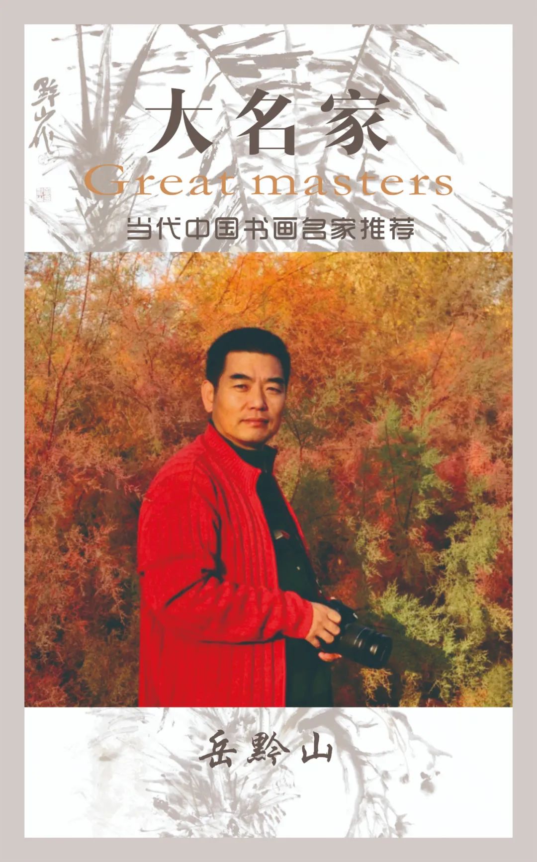 微信图片_20221209152834.jpg